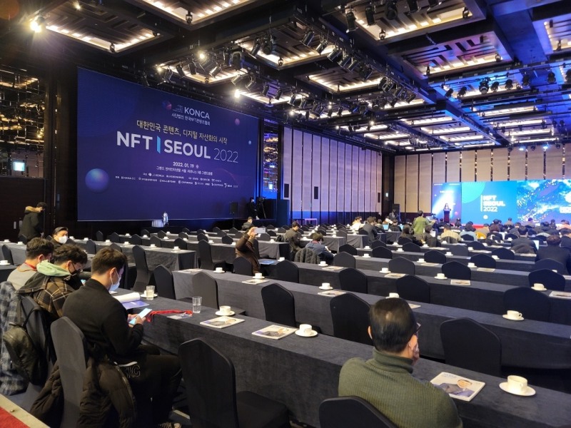 한국NFT콘텐츠협회 창립총회 개최