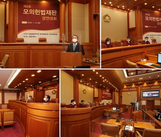 1월 21일 서울 종로구 재동 헌법재판소(대심판정)에서 열린 제8 회 모의헌법재판 경연대회에서 이헌환 헌법재판연구원장이 개회사를 하고 있다./올해로 8회를 맞이한 모의헌법재판 경연대회는 예선을 통과한 총8개팀 24명이 실시간 온라인 화상회의 방식으로 변론능력을 겨루고 있다.(사진제공=헌법재판소)