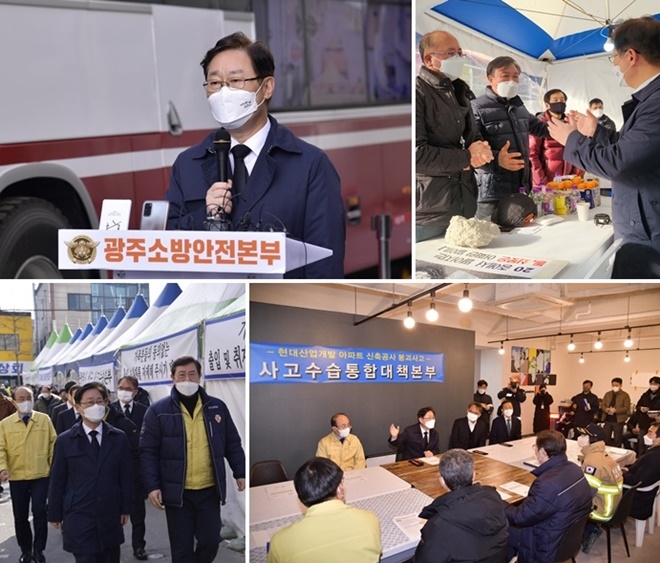 박범계 법무부장관이 사고 현장에서 발언을 하고 있다. /박범계 법무부장관이 상가피해대책위원회 피해자들의 이야기를 청취하고 있다. /박범계 법무부장관이 상황실에서 수색현황 등을 청취하고 발언을 하고 있다. /박범계 법무부장관이 피해자 면담을 위해 현장에 설치된 실종자 가족텐트로 이동하고 있다. (사진제공=법무부)