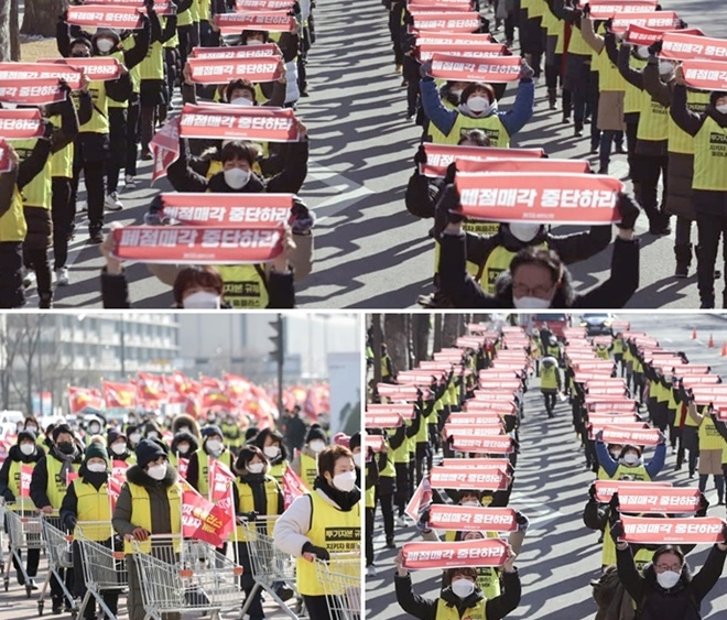(사진제공=마트노조)