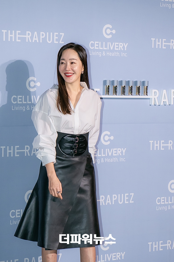 엄지원, 포토월 행사