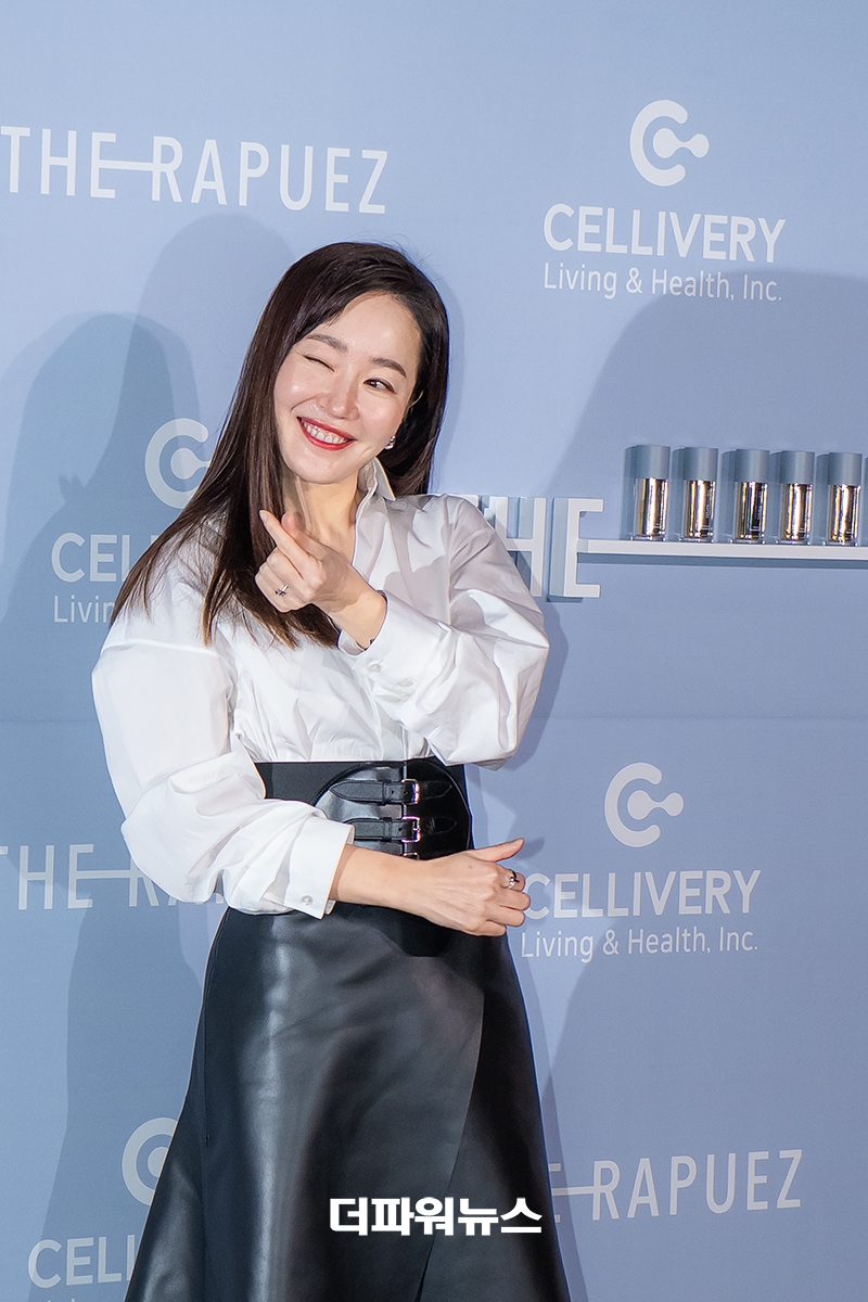 엄지원, 포토월 행사