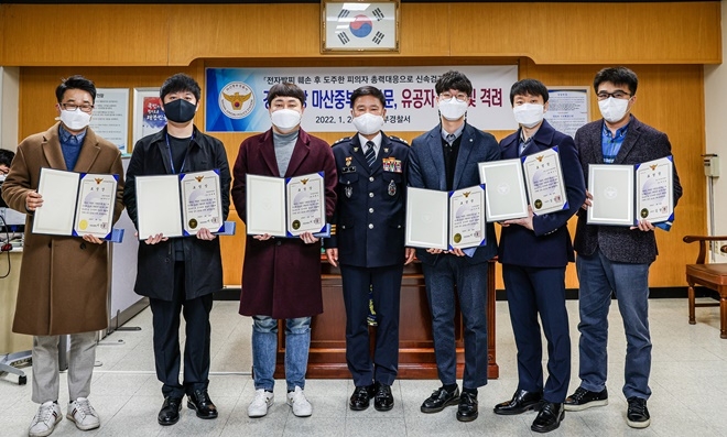 이상률 경남경찰청장이 전자발찌 훼손 도주 피의자를 검거한 유공자들을 표창하고 기념촬영.(사진제공=경남경찰청)