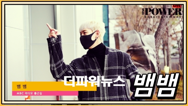 뱀뱀, MBC 라디오 출근길