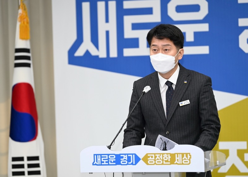 정도영 경기도 경제기획관