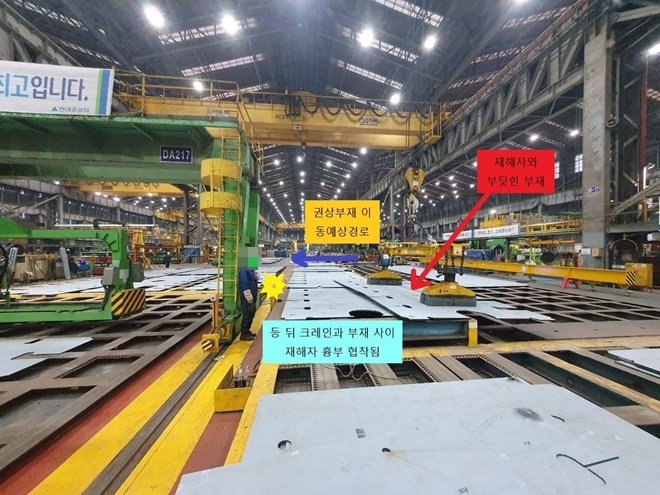 (사진제공=금속 현대중공업지부)