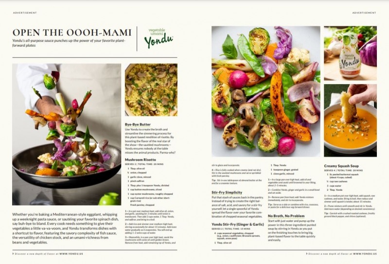 요리에센스 연두, 미국 요리 전문 매체 집중 조명