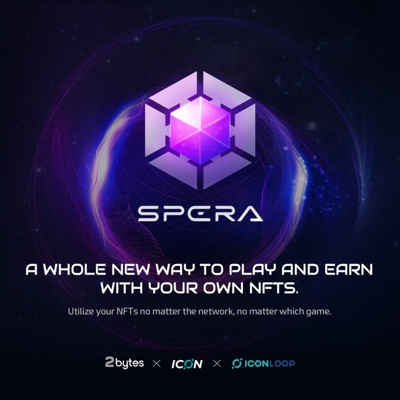 아이콘루프, 아이콘 재단-투바이트와 인터체인 NFT 게임 플랫폼 '스페라(Spera)' 구축 시동