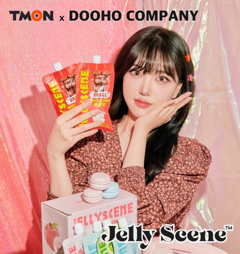 티몬, 두호컴퍼니 소속 인플루언서 ‘레미니씬’ 곤약젤리 론칭