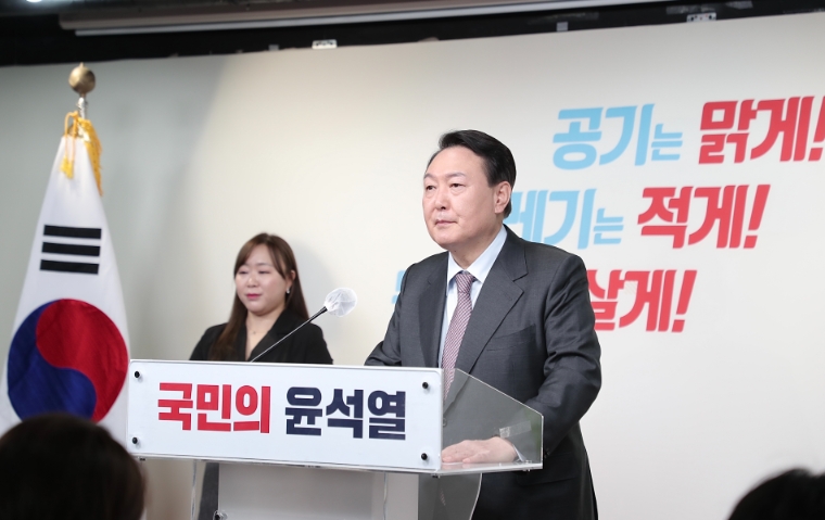 사진=윤석열캠프