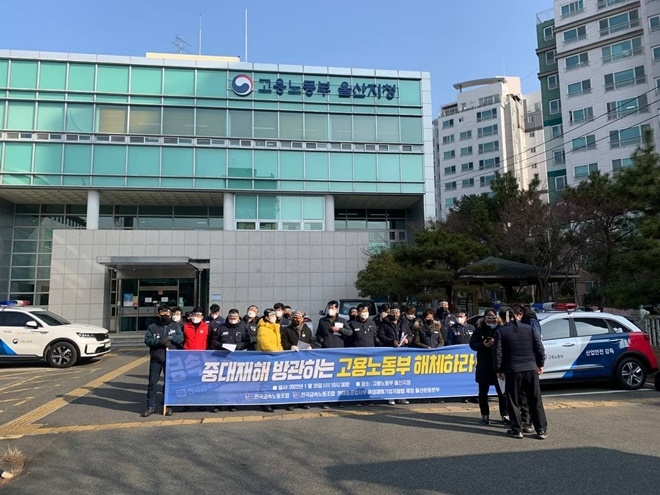 (사진제공=금속 현대중공업지부)