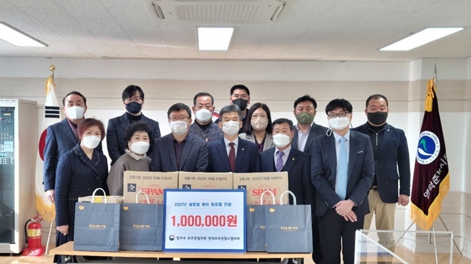 (사진제공=영덕준법지원센터)