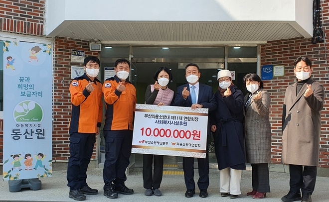 (사진제공=부산소방재난본부)