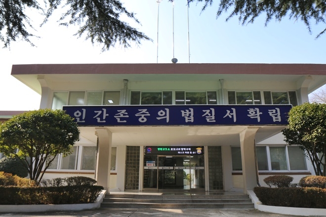(사진제공=창원교도소)