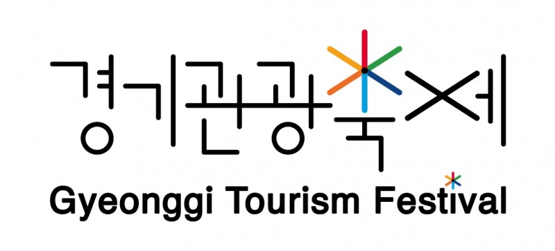 경기관광축제 BI
