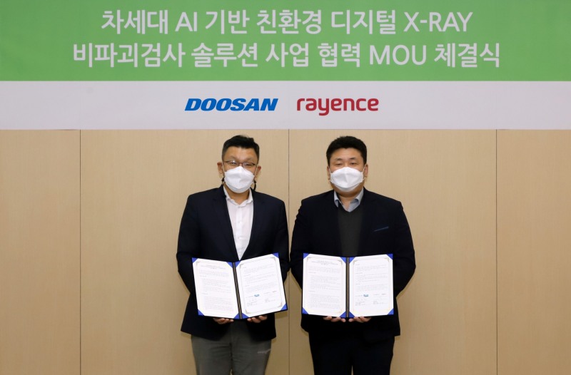 레이언스, 두산중공업 ‘비파괴검사 분야 사업협력’ MOU 체결