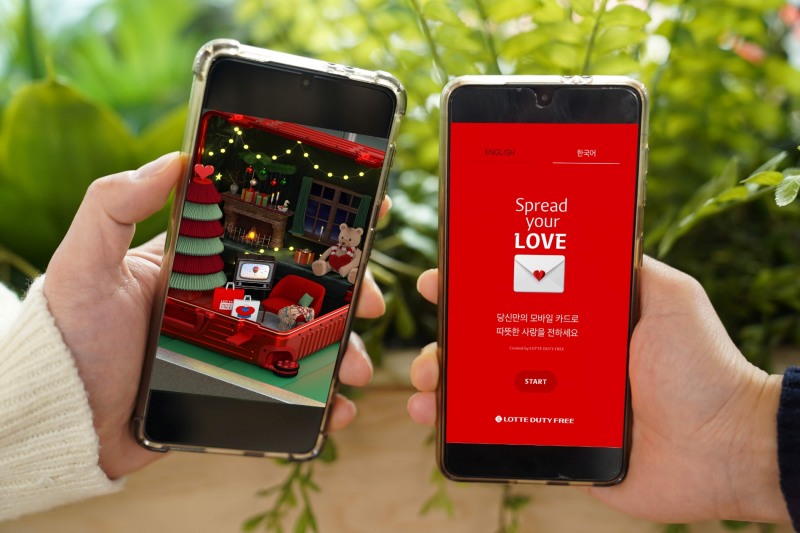 롯데면세점, 설 명절‘모바일 카드’로 안부 전하세요
