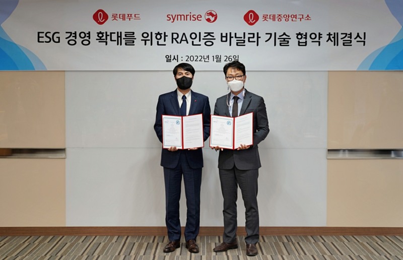 롯데푸드-심라이즈-롯데중앙연구소, 친환경 인증 바닐라 조향기술 MOU 체결