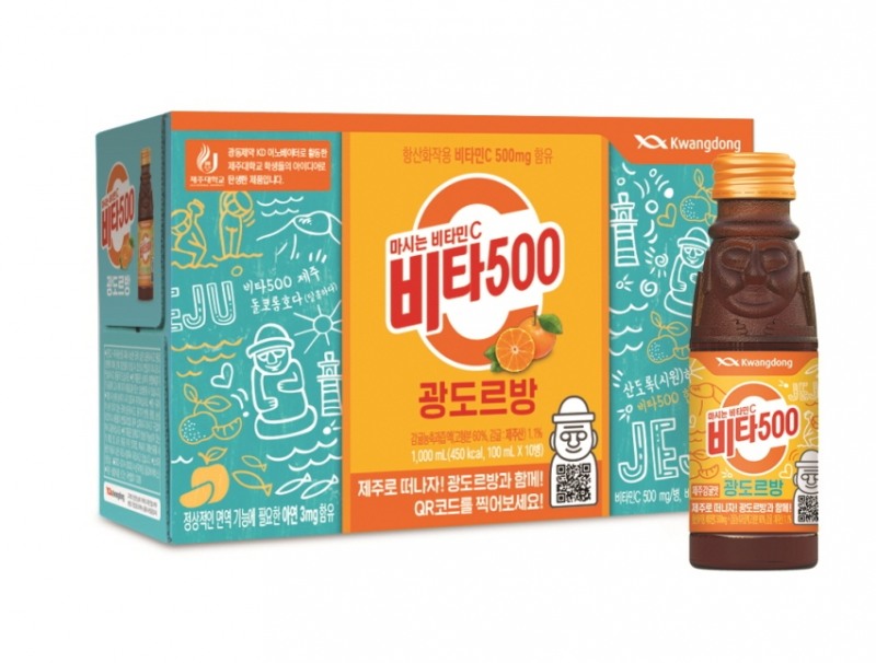 광동제약, 제주도 스페셜 에디션 ‘비타500 광도르방’ 출시