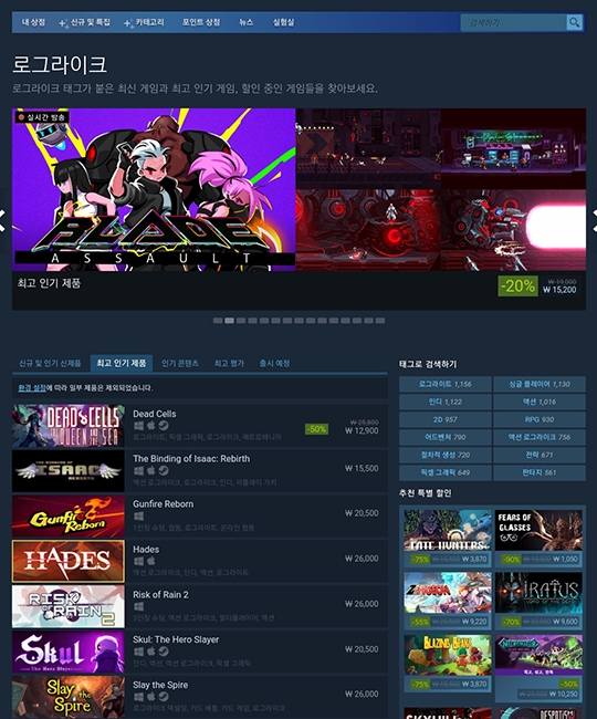 네오위즈 PC 게임 ‘스컬’, 한국 인디게임 최초 판매량 100만 장 돌파