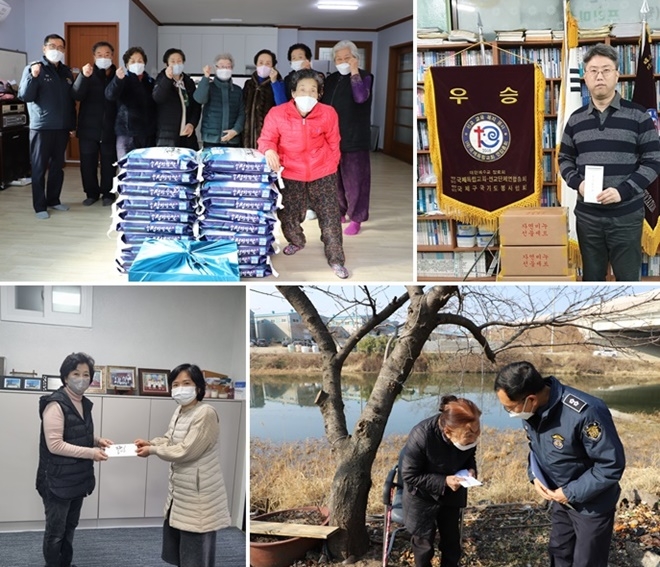 (사진위부터 시계방향) 중리2구마을회관/부산복지중앙교회/중리2구 홀몸어르신/소양 무지개동산에 사랑나눔을 실천하고 있다.(사진제공=부산교도소)