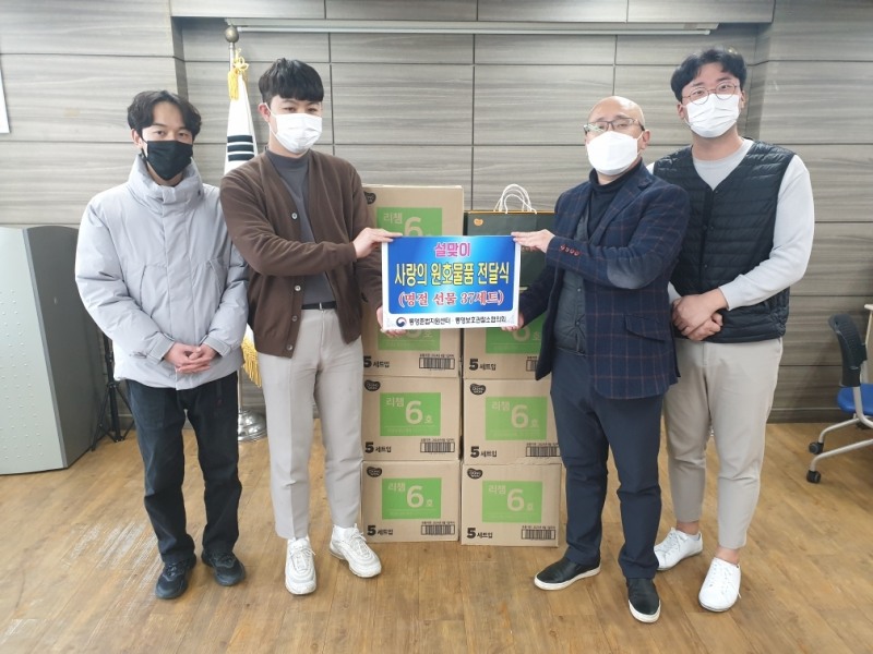 (사진제공=통영준법지원센터)