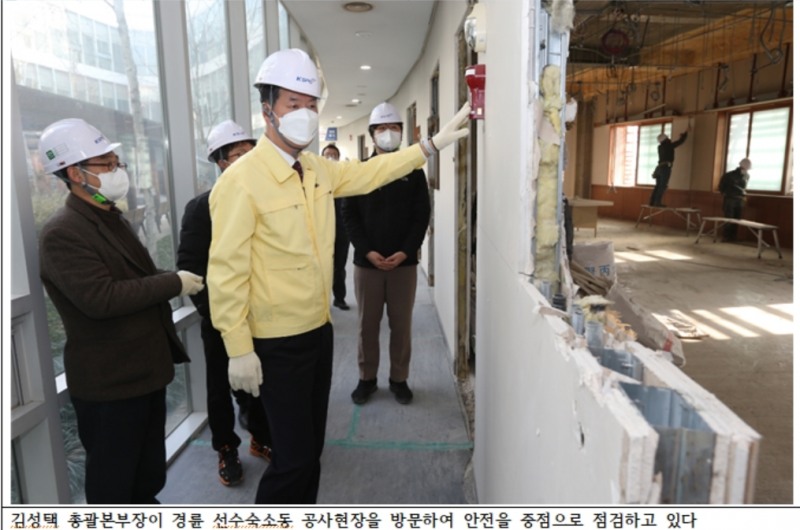 (사진=국민체육진흥공단)