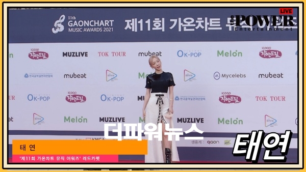 태연, 가온차트 포토월 행사