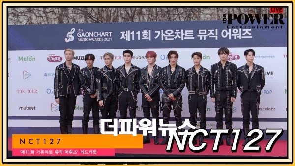 NCT127, 가온차트 포토월 행사