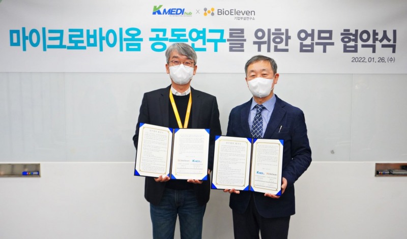 바이오일레븐, 대구경북첨단의료산업진흥재단과 마이크로바이옴 공동연구를 위한 업무협약 체결