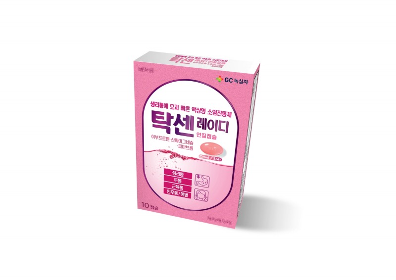 GC녹십자 ‘탁센 레이디’ 출시