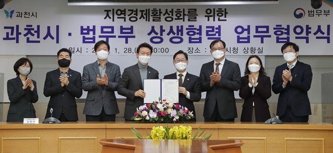 (사진제공=법무부)