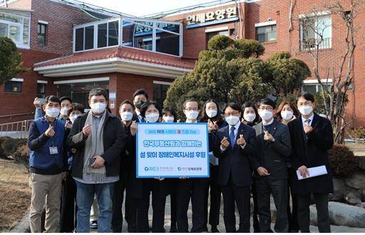 한국부동산원(앞줄 오른쪽 네번째 손태락 원장)이 행사 후 기념촬영을 하고 있다.(사진=한국부동산원)