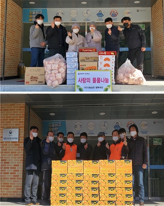 (사진제공=대전소년원)