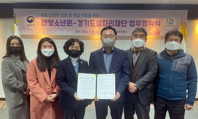 (사진제공=안양소년원)