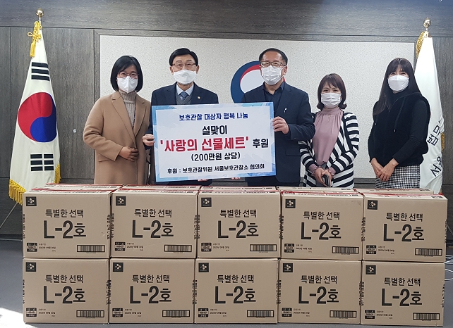 (사진제공=서울준법지원센터)