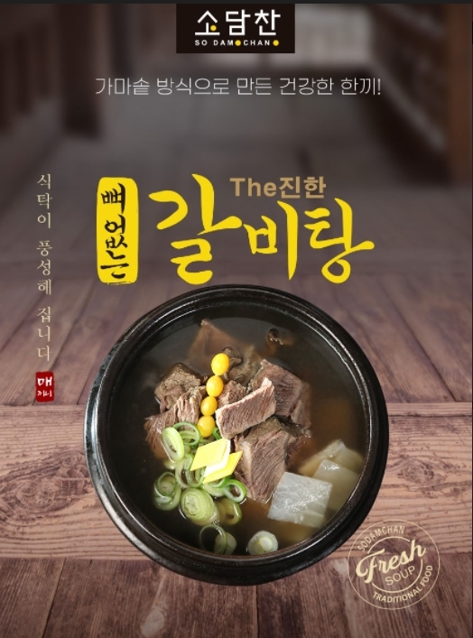 (사진=일화)