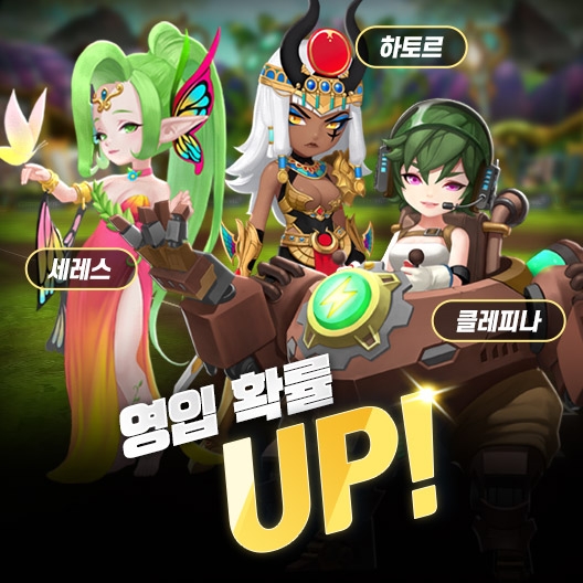 2021 게임빌프로야구 슈퍼스타즈, 레전드 트레이너 '세레스' 신규 코스튬 등장