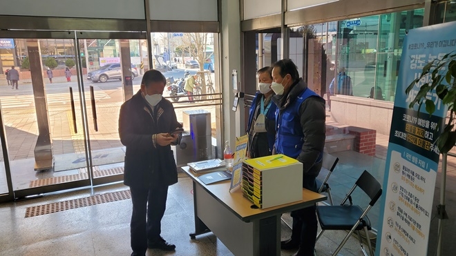 생활방역 실버관리단을 운영하고 있다.(사진제공=부산소방재난본부)