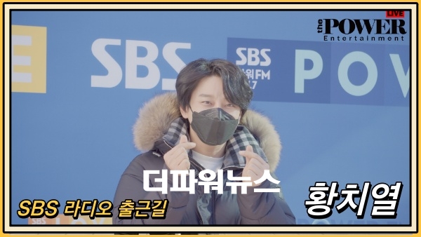 황치열, SBS 라디오 출근길