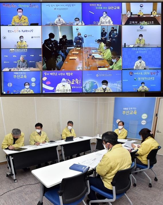 (사진제공=부산교육청)