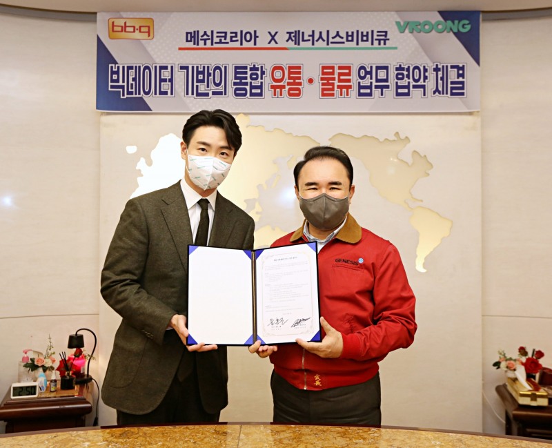 BBQ, 패밀리의 배송 혁신 위해 메쉬코리아와 유통·물류 업무협약식 체결