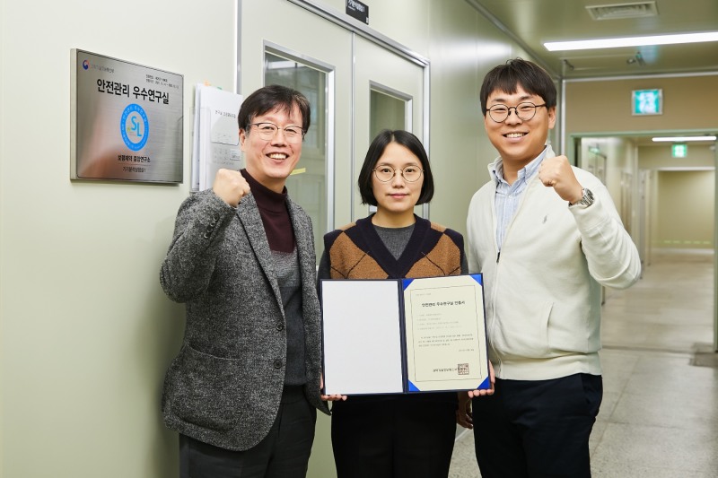 보령제약 중앙연구소, 과기부 ‘안전관리 우수연구실 인증’ 획득
