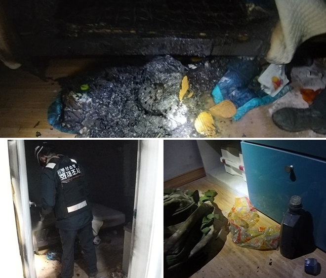 (사진제공=부산소방재난본부)