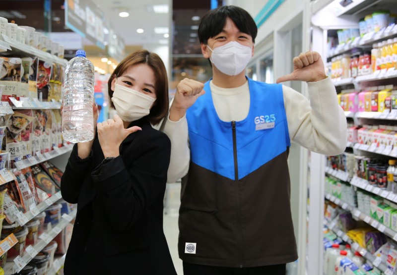 GS25, 업계 최초 무라벨 생수병으로 만든 유니폼 도입