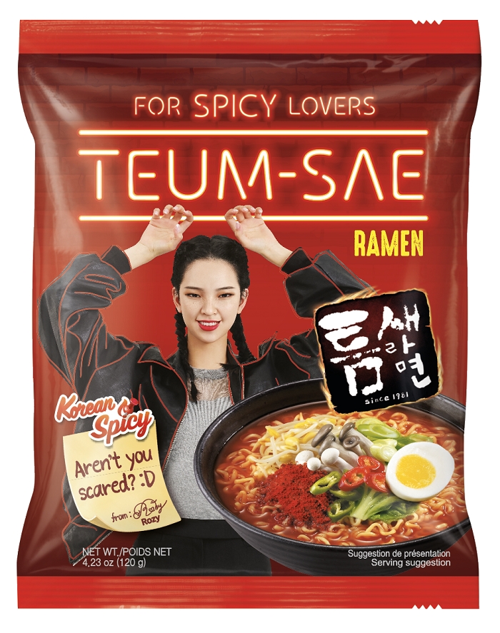팔도, 틈새라면 브랜드 모델로 가상인간 ‘로지’ 발탁