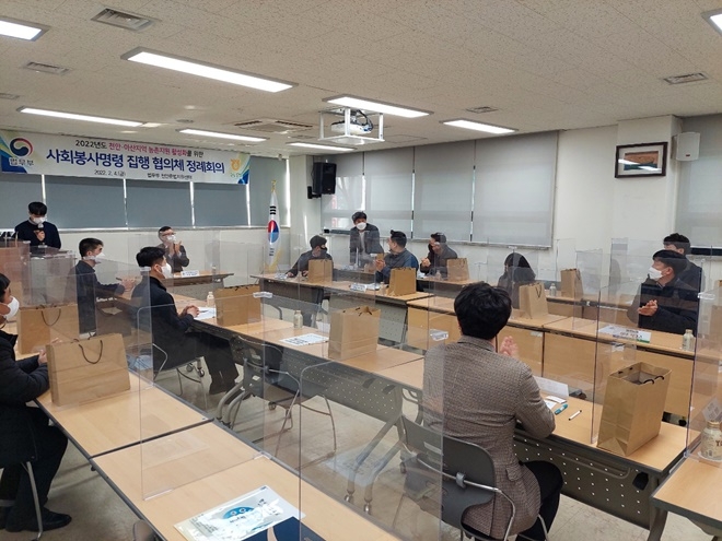 (사진제공=천안준법지원센터)