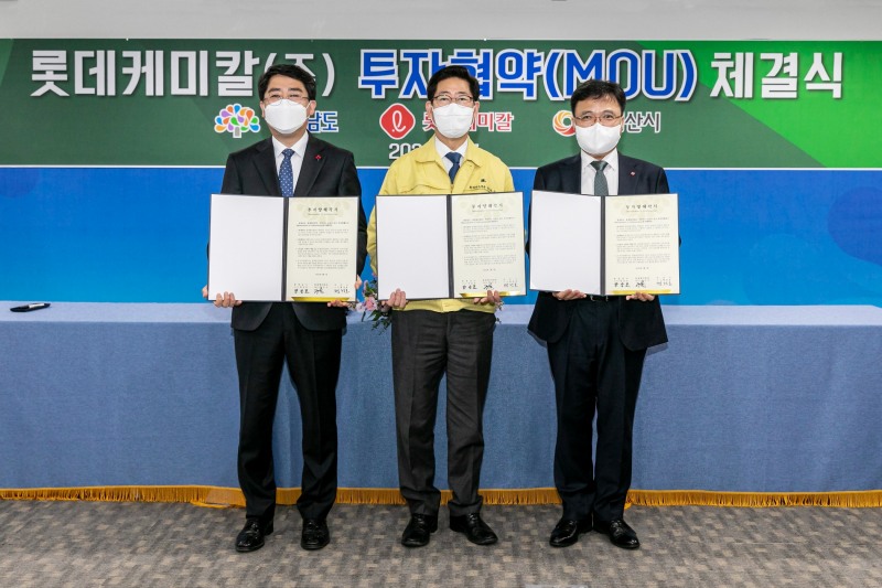 롯데케미칼, 대산석유화학단지 대규모 투자로 친환경·스페셜티 소재 경쟁력 강화