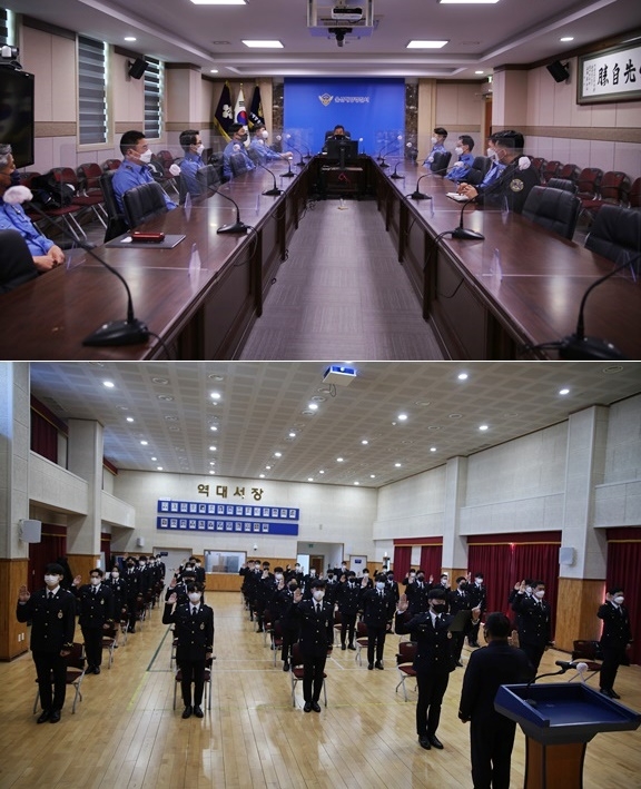 주요보직자 신고식 및 신임경찰관 임용식.(사진제공=울산해양경찰서)
