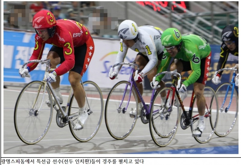 (사진=국민체육진흥공단)